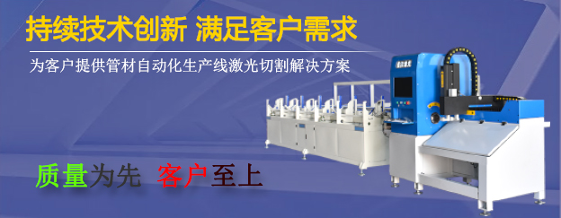 中小型管材激光切割機價格多少該怎么挑選激光切管機