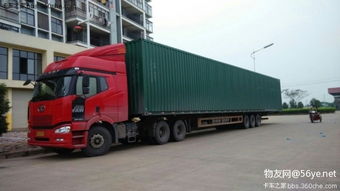 東莞至淳化縣物流公司 高效便捷的道路貨物運輸解決方案