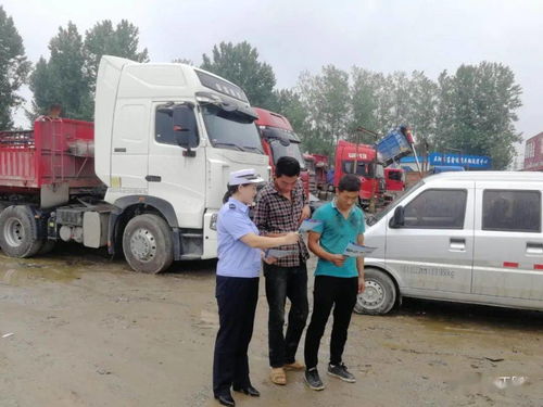 七進(jìn)宣傳護(hù)航物流安全 正陽(yáng)交警深入貨運(yùn)公司開展交通安全宣傳活動(dòng)