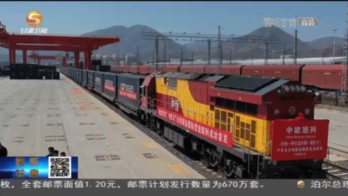 國際貨運班列 驅動甘肅深度融入“一帶一路”建設與道路貨物運輸高質量發展的強勁引擎