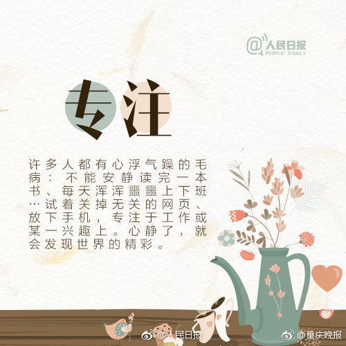 59負重輪是什么梗